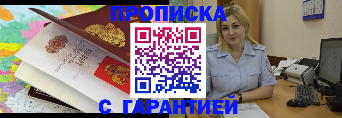 временная регистрация адрес в Сольцах