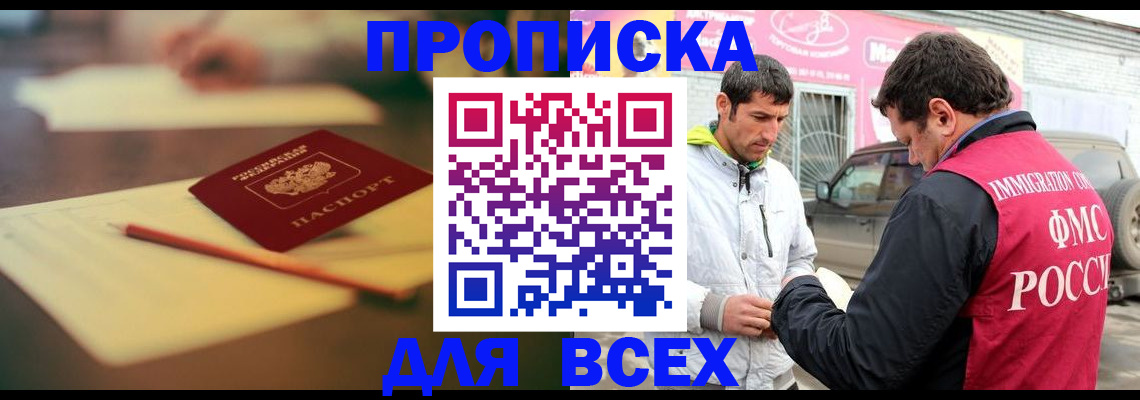 регистрация в Сольцах
